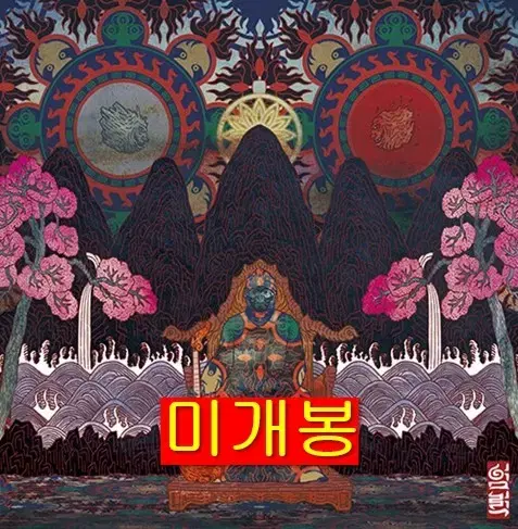 염력 - 염력 (미개봉, CD)